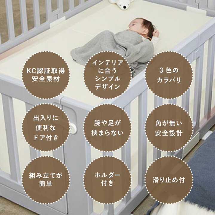 楽天市場】赤ちゃん ベビーサークル ベビーゲート おしゃれ プレイヤー 