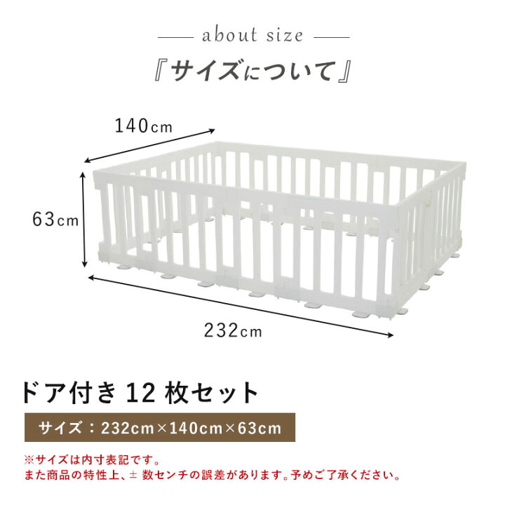 楽天市場】ベビーサークル 140cm×232cm L 扉付き ドア付き 12枚 