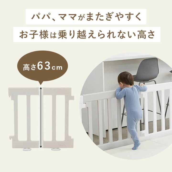 楽天市場】赤ちゃん ベビーサークル ベビーゲート おしゃれ プレイヤー 