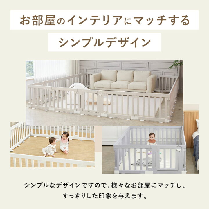 楽天市場】ベビーサークル 100cm×140cm S 扉付き ドア付き 8枚 Edu 