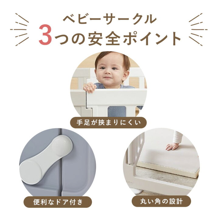 楽天市場】赤ちゃん ベビーサークル ベビーゲート おしゃれ プレイヤー 