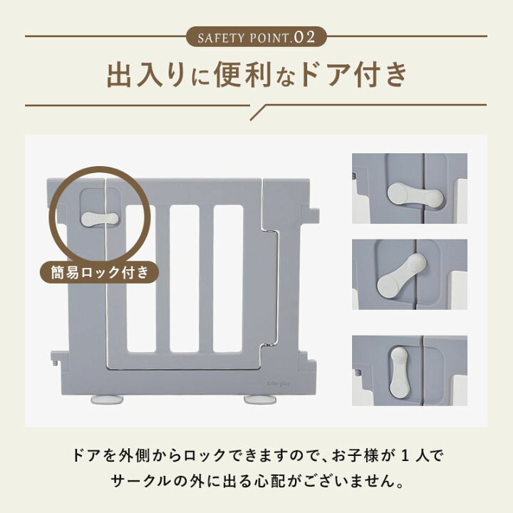 楽天市場】赤ちゃん ベビーサークル ベビーゲート おしゃれ プレイヤー 