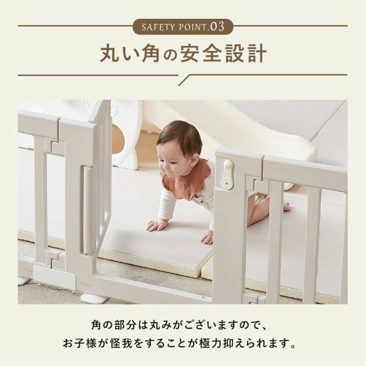 楽天市場】赤ちゃん ベビーサークル ベビーゲート おしゃれ プレイヤー 