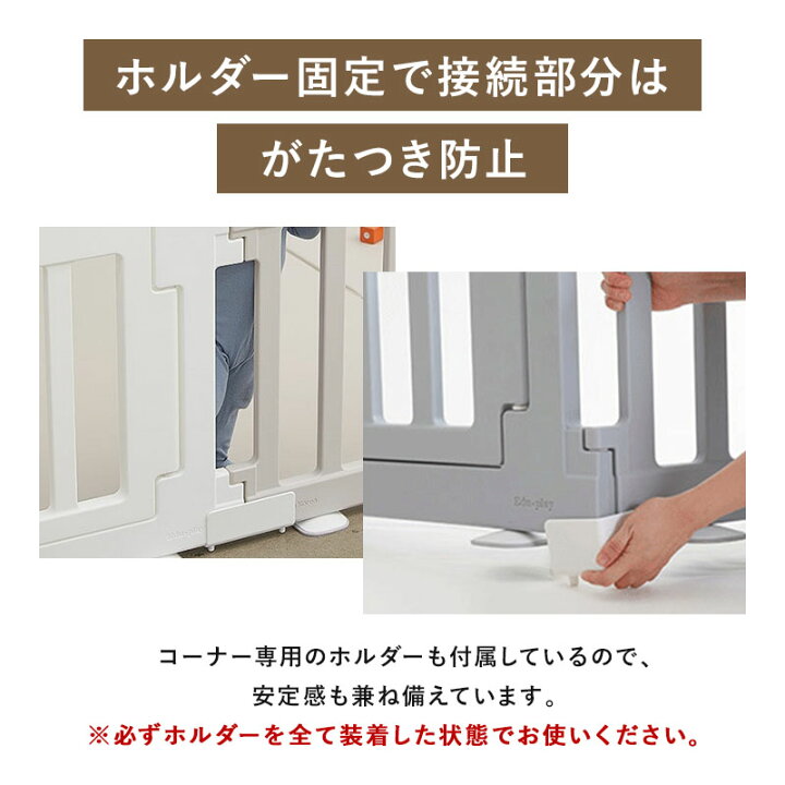 楽天市場】赤ちゃん ベビーサークル ベビーゲート おしゃれ プレイヤー 
