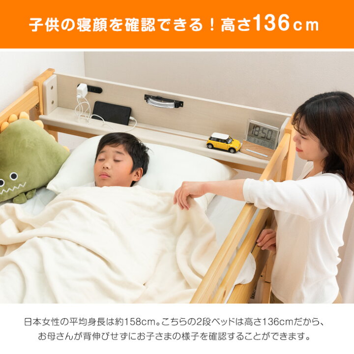 楽天市場】【正午~クーポン5%引】 二段ベッド + 全部洗える 高反発 