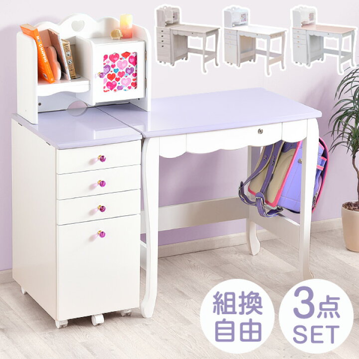 楽天市場】【正午~クーポン5%引】 学習机 幅115cm デスク 3点セット 