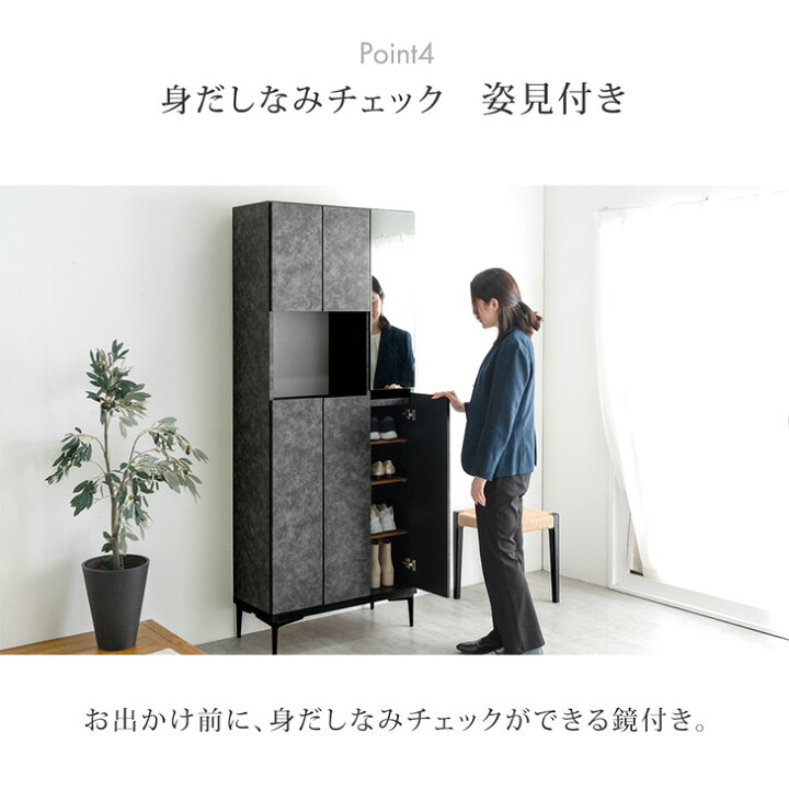 楽天市場】国産 完成品 シューズボックス ミラー付き 幅75 ハイタイプ 