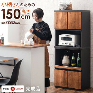 ̂߂ 150cm HI 60 Y i 䏊[ Lb`[ 䏊 [ W RpNg X WbN { KOGARASAN  k y^zy㕥/ԎwNGz
