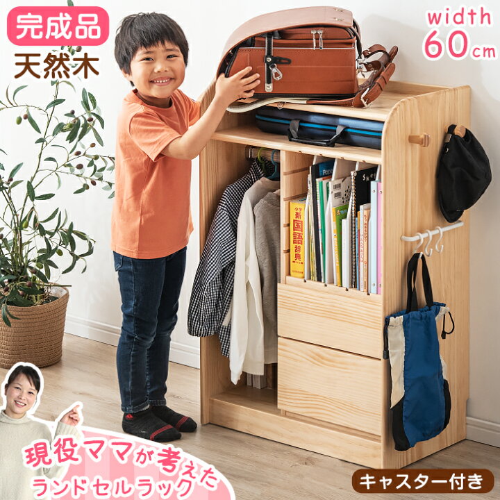 楽天市場】【クーポン700円引】 現役ママが考えた 天然木 ランドセル 