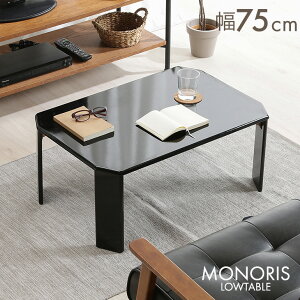 e[u ܂肽 75 Z^[e[u tAe[u ܂肽݃e[u [^Cv [ ܂r table Vv [e[u 75 rOe[u zCg ubN O[