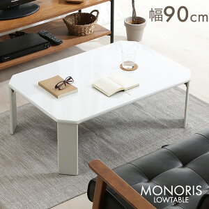 e[u ܂肽 90 Z^[e[u tAe[u ܂肽݃e[u [^Cv [ ܂r table Vv [e[u 90 rOe[u zCg ubN O[