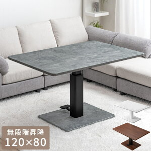 y~N[|5%z \t@ƑQI ~ _CjOe[u 120cm iK  {r y_ KX Lk 120 × 80  ؖڒ Ζڒ \t@e[u Z^[e[u e[