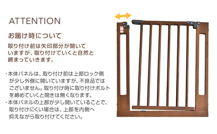 楽天市場】ベビーゲート 木製 オートクローズ機能付き 設置幅74〜84cm 突っ張り ベビーガード ベビー 赤ちゃん ガード ゲート ベビーズゲート  ベビーフェンス セーフティゲート ペット フェンス 木製ベビーゲート ブラウン 階段下 : ベビーグッズ専門店 ベビーデイズ