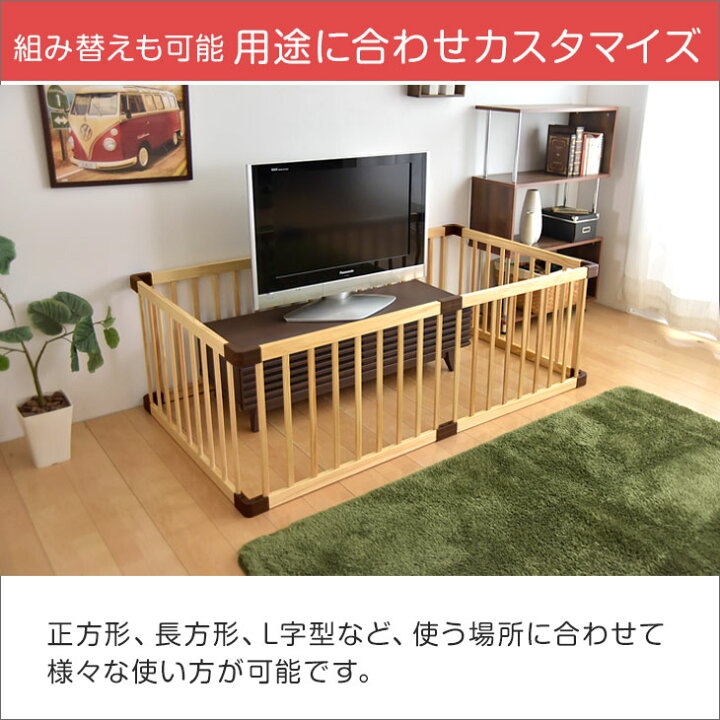 楽天市場 今夜時 6h全品p5倍 送料無料 ベビーサークル 木製 8枚 セット 幅163cm Sg基準相当試験クリア 木製ベビーサークル 子供 天然木 プレイペン フェンス ベビー用品 ベビー サークル 長方形 赤ちゃん ホワイト 白 グレー ナチュラル 贈り物 ギフト