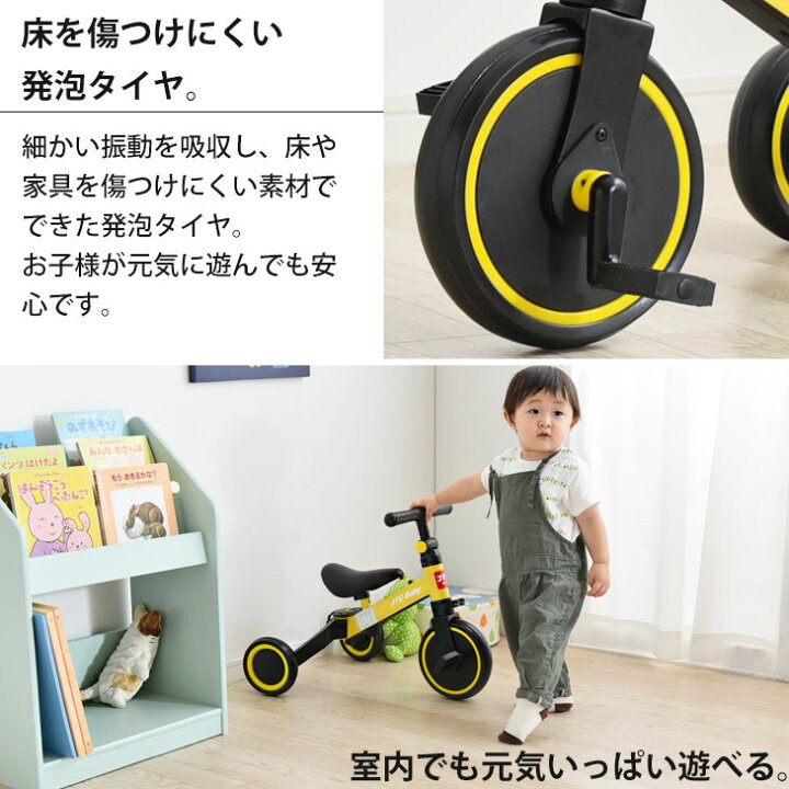 マルチスイングカー 三輪車 バランスバイク かっこいい かわいい 2歳 おしゃれ 1歳半 3歳 シンプル 4歳 キックバイク