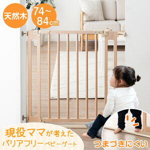 y{N[|5%IXP3{z ܂Âɂ oAt[ ؐ xr[Q[g VR Lb` 74`84cm I[gN[Y ˂ nC^Cv hAt xr[K[h xr[ Ԃ 