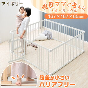 y~N[|5%z RENEW }}l ܂Âɂ xr[T[N oAt[ t nC^Cv 167cm 8Zbg  xr[ T[N VR ؐ Zbg Ԃ LbYT