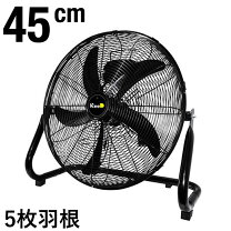 楽天市場】工場扇 5枚の通販