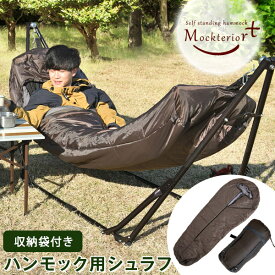 楽天市場 赤ちゃん 寝袋 キャンプ スポーツ アウトドア の通販