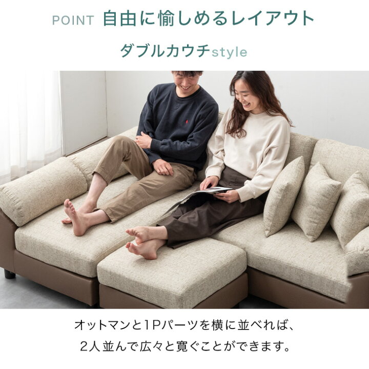 楽天市場】RENEW 最大6人まで座れるBIGサイズ カバーリング カウチ 
