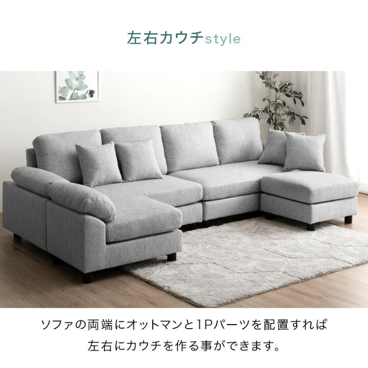 楽天市場】RENEW 最大6人まで座れるBIGサイズ カバーリング カウチ 