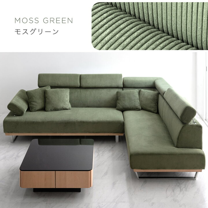 L型ソファー 本革 モスグリーン 1万円