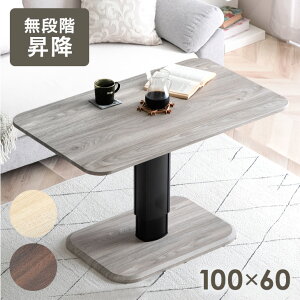 y420~N[|5%z RENEW ~e[u 100cm iK  KX e[u _CjOe[u \t@e[u Z^[e[u teBO teBOe[u rO