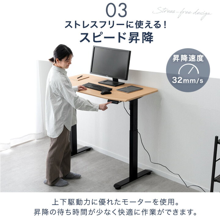 楽天市場】【正午~クーポン5%引】 電動昇降デスク 幅120cm / 140cm 