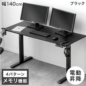 d~fXN 100cm / 120cm / 140cm USBt PCfXN p\RfXN ItBXfXN X^fBOfXN [NfXN Q[~OfXN ~fXN ~e[u d fXN  ~