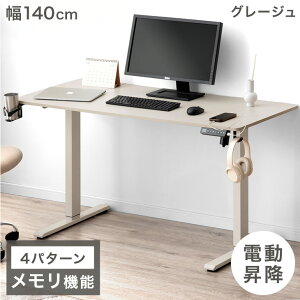 d~fXN 100cm / 120cm / 140cm USBt PCfXN p\RfXN ItBXfXN X^fBOfXN [NfXN Q[~OfXN ~fXN ~e[u d fXN  ~
