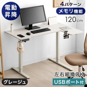 L d~fXN 120cm USBt LfXN PCfXN p\RfXN p\R ItBXfXN X^fBOfXN [NfXN Q[~OfXN ~fXN ~e[u d fX