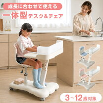 楽天市場】学習机 椅子 セットの通販