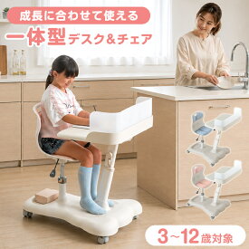 一体型 デスク＆チェア セット 高さ調整 コンパクト 小学生 子供机 子供用デスク 勉強机 学習机 学習デスク 学習椅子 学習チェア 勉強椅子 椅子 子供 キッズ リビング キッズデスクチェア 狭い 部屋 キッズデスク デスクセット デスク チェア