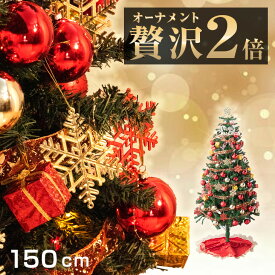 楽天市場 クリスマスツリー 大きいの通販