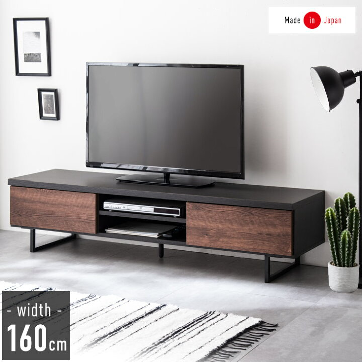 楽天市場】日本製 テレビ台 幅160cm 完成品 木製 テレビボード 