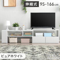 楽天市場】55インチ テレビ台（横幅（cm）90 ～ 99.9）の通販