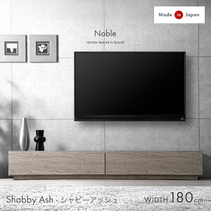 y{N[|5%z ^  er 180 Y i [{[h TV er{[h erbN [^Cv O[ 180cm [ { Ƌ RN[g Z~bN Xg[ k