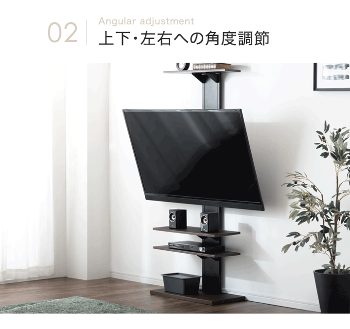 充実の品 楽天市場】上下/左右首振 最大65インチ対応 つっぱり式 テレビ テレビ台