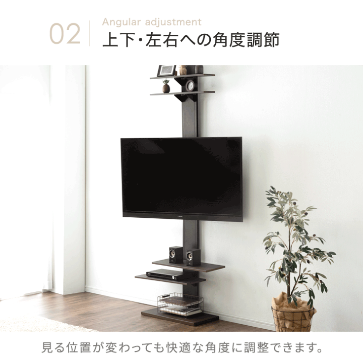 楽天市場】ハイタイプ 上下/左右首振 最大65インチ対応 つっぱり式