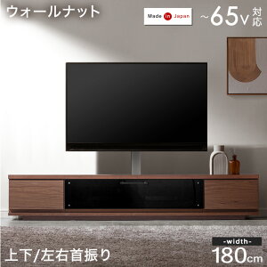 y~N[|5%z guȂh er 180 X^ht [{[h i { ㉺/E U 32`65C` erbN TV{[h Ǌ Ǌ񂹃erX^h erX^h