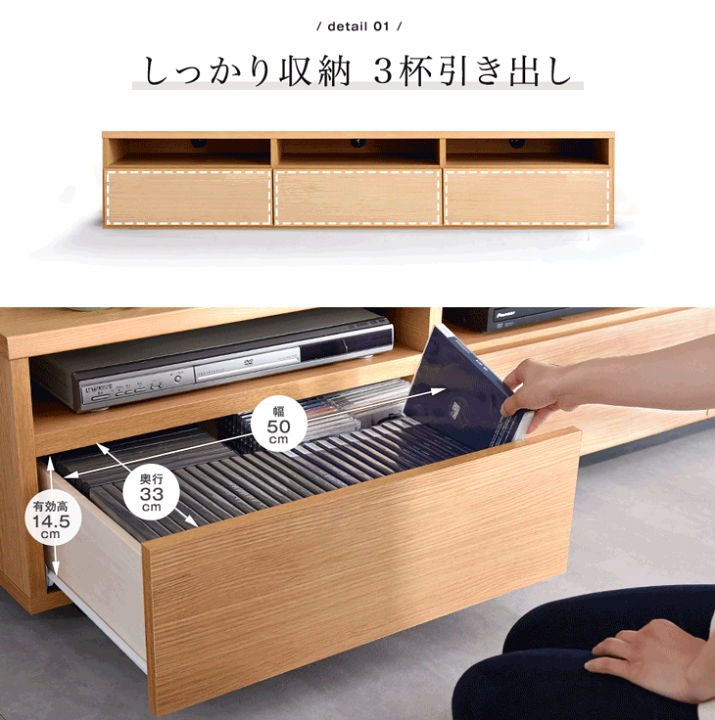 大人気！【幅180cm】テレビ台 ローボード 収納 テレビボード　NATURAL 楽天市場】日本製 テレビ台 幅180cm 完成品 木製 テレビボード