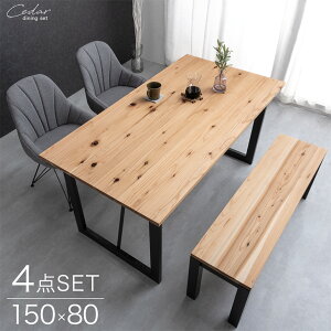 ye[uݒuz Y _CjOZbg 4l| 4_Zbg ]`FA x` Zbg 150 _CjOe[uZbg _CjOe[u _CjO e[u _CjO`FA `