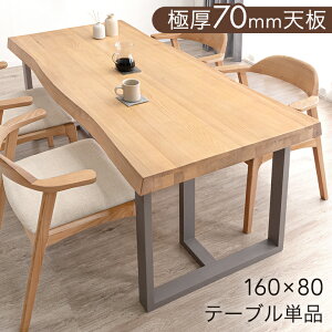 y~N[|5%z Ɍ70mmV VR AbV _CjOe[u Pi 4l| 160 × 80 _CjO e[u ` t He[u H 160 160cm ꖇ 4l i` _