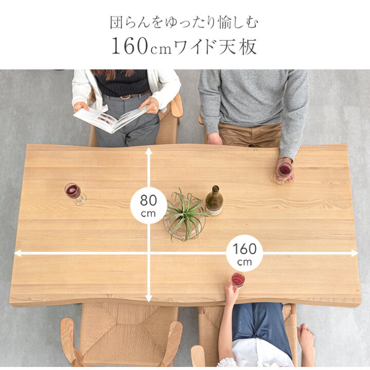 楽天市場】【正午~クーポン5%引】 極厚70mm天板 天然木 アッシュ 