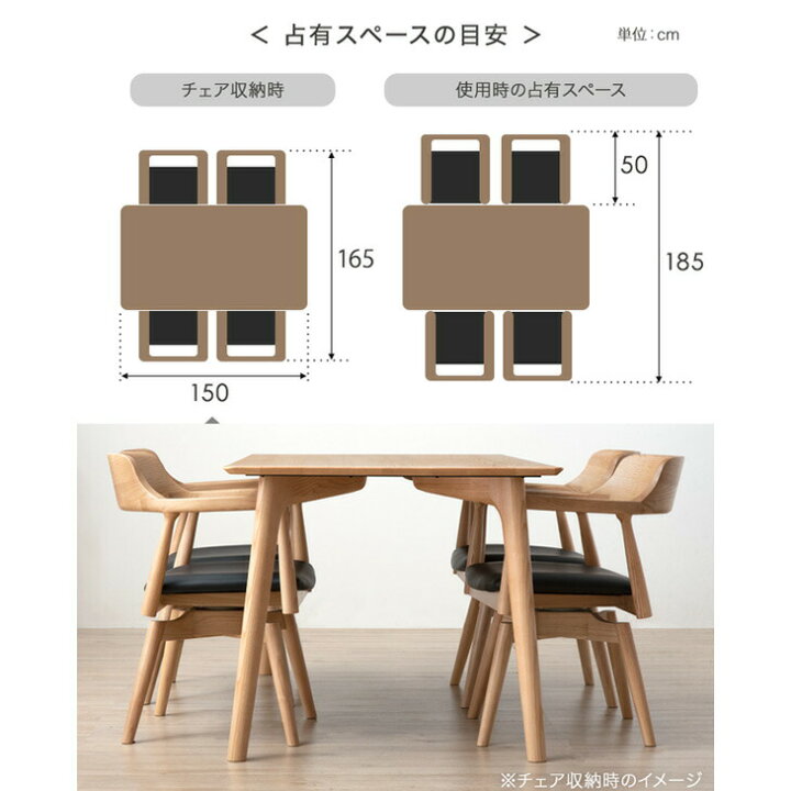 楽天市場】ALL天然木アッシュ ダイニングセット 回転椅子 5点セット 4 