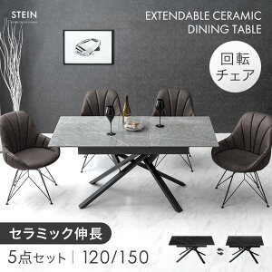 ye[uݒuz Z~bN L _CjOZbg 5_ 4l| ]֎q Lk L 120 150 _CjOe[uZbg GNXeV L_CjOe[u _CjO e