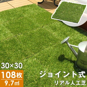 苗 ジョイント リアル 人工芝の人気商品 通販 価格比較 価格 Com 苗 ジョイント リアル 人工芝の人気商品 通販 価格比較 価格 Com