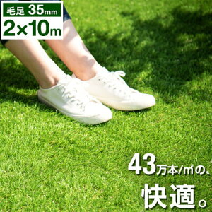 リアル 人工芝 35mm 苗の人気商品 通販 価格比較 価格 Com リアル 人工芝 35mm 苗の人気商品 通販 価格比較 価格 Com