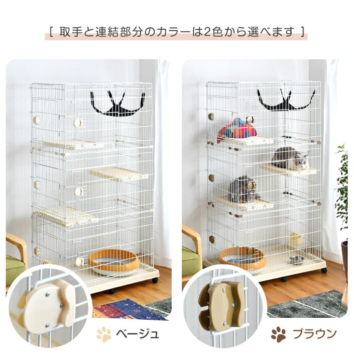 楽天市場】爪とぎポール付き キャットケージ 3段 爪とぎ足場3個付き 