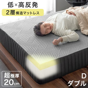 o[Vu}bgX Ɍ 20cm ւɂ  ᔽ }bgX VO Z~_u _u ̌^ bV z GRebNXF }bg zc   ᔽ xbh